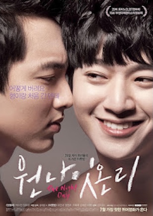 One Night Only - 2014 (Subtitulos Español)
