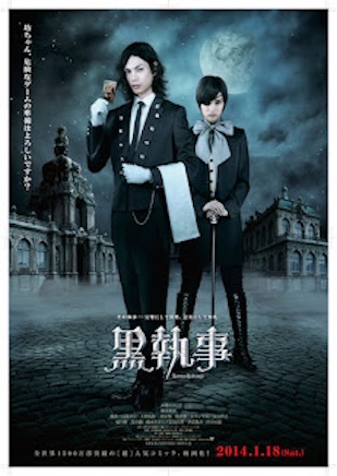 Kuroshitsuji - Black Butler 2014 (Subt. Español)