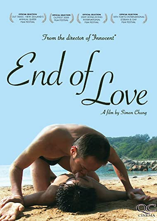 Oi do chun (End Of Love) 2008 - Subt Español