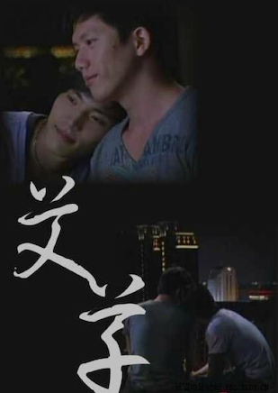 Ai cao (Artemisia) 2008 - Subt Español