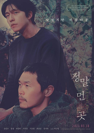 A Distant Place (2020) Subt Esp - Peliculas Gay