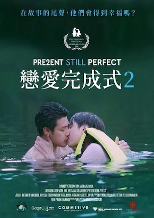 Present Still Perfect (2020) Subt. Español