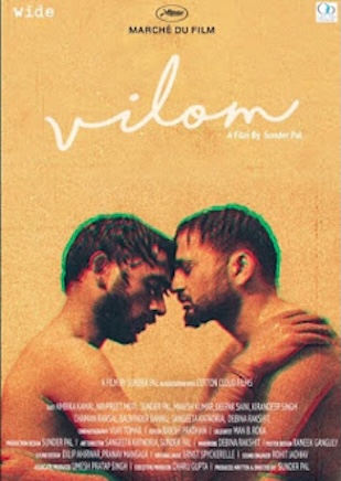 Vilom - 2020 (Subtitulos en Español)