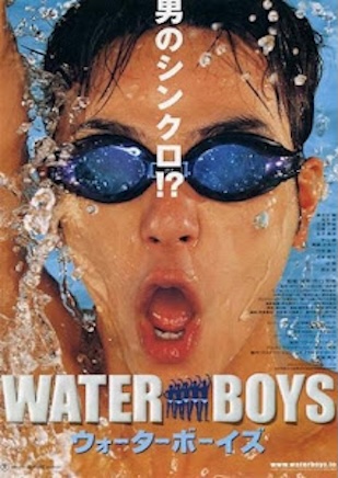 Waterboys (Sub-Español) Cine LGBT Online