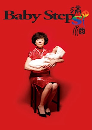 Baby Steps - Pasos de Bebé (Subt Español)