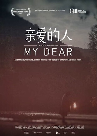 My Dear (2022) Subtitulos Español VOSE Online